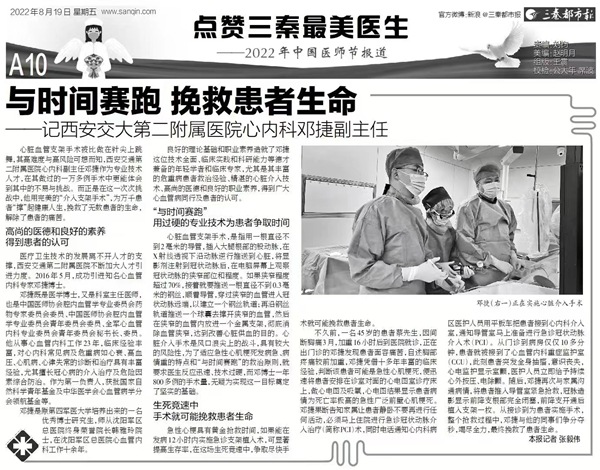 微信图片_20220825160403_副本.jpg