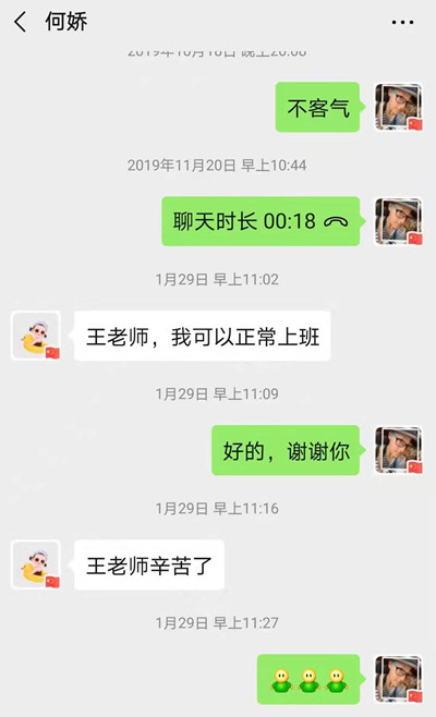 儿科1_副本.jpg 儿科1_副本.jpg