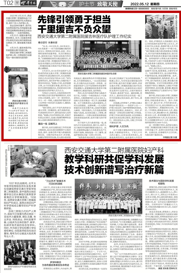 微信图片_20220512104440_副本.jpg