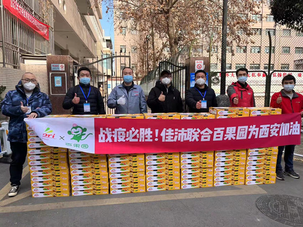 1接收爱心企业捐赠_副本.jpg