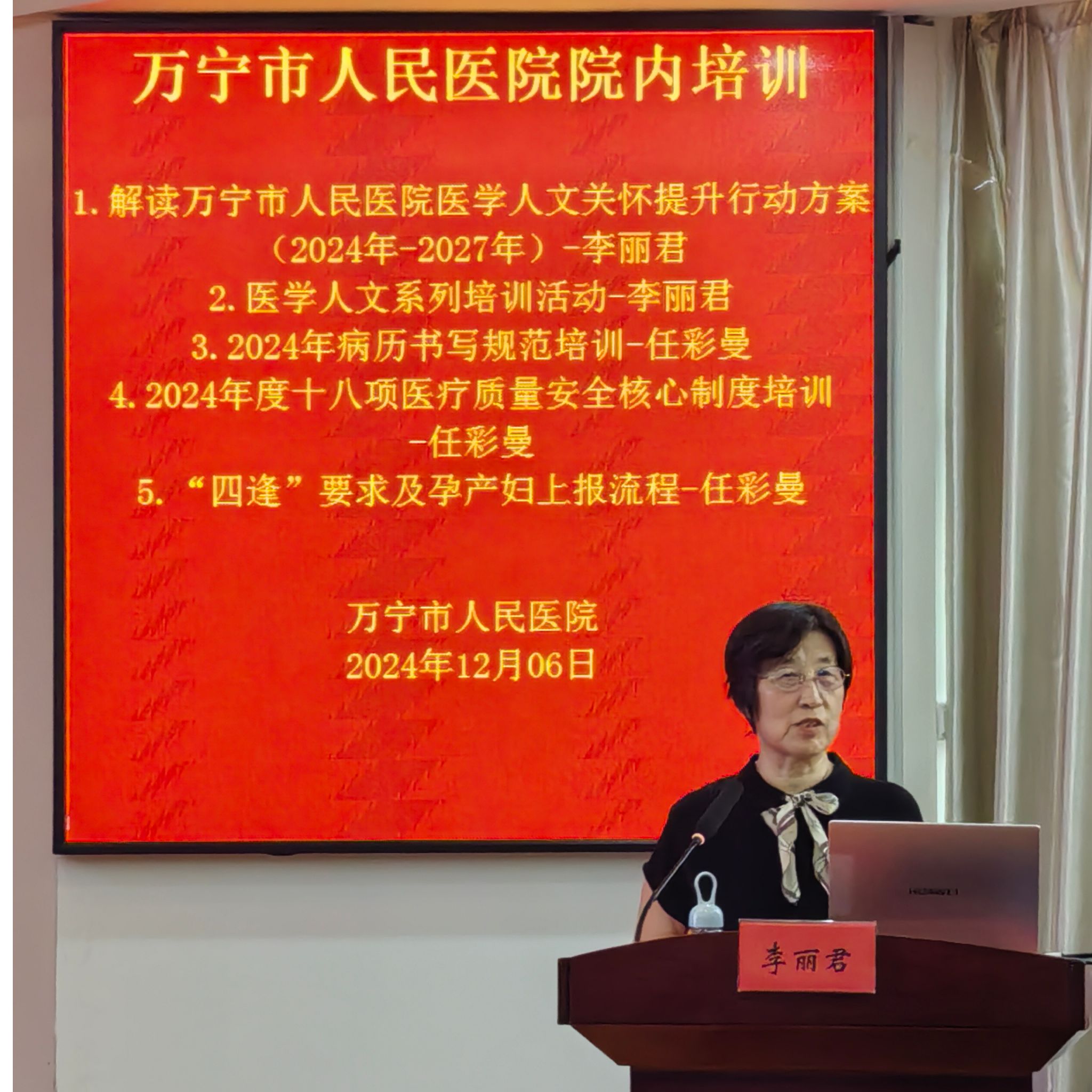 微信图片_20250207095114.jpg