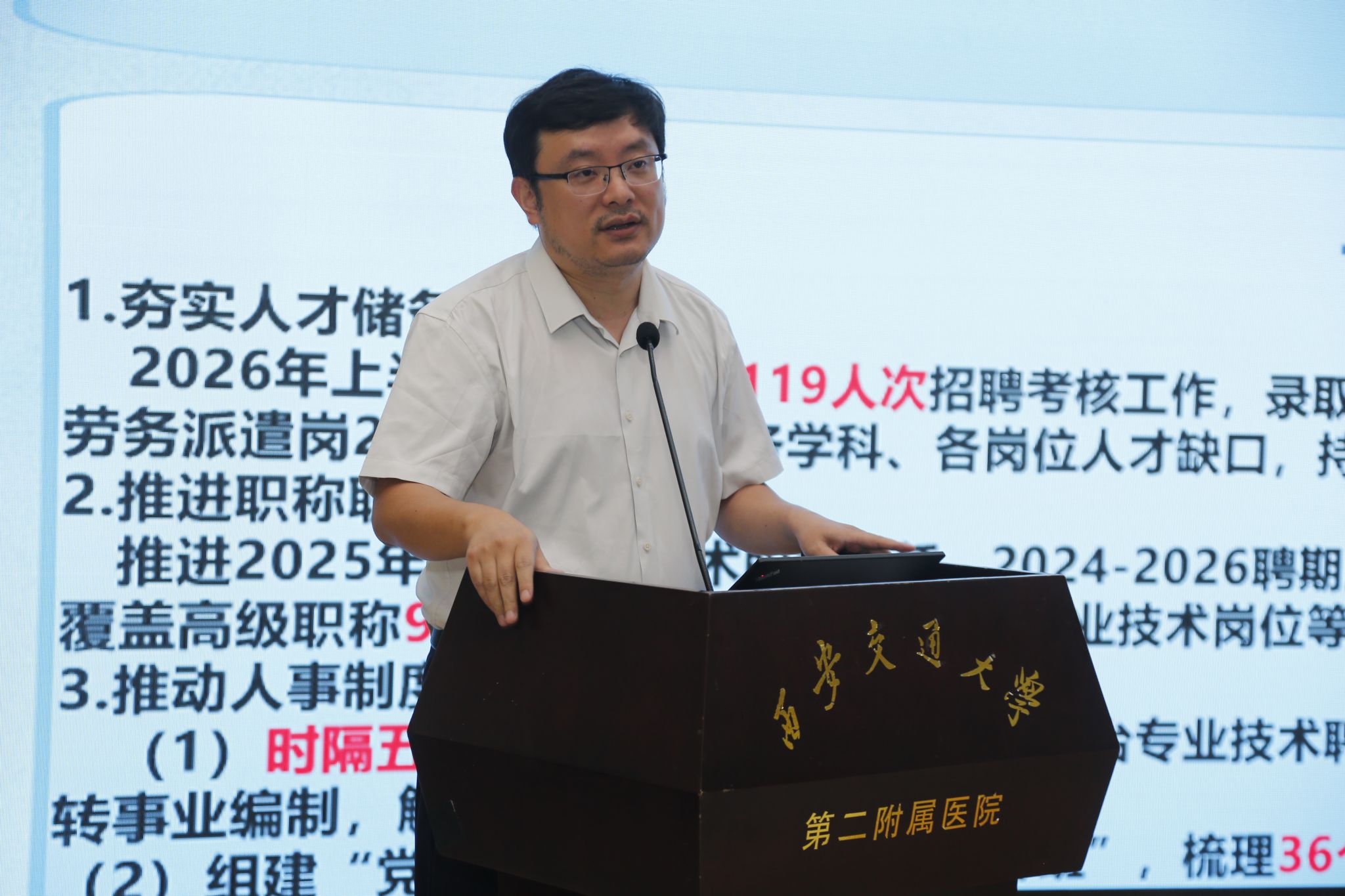戴4.JPG