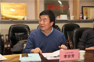3交大二附院李宗芳副院长讲话.jpg
