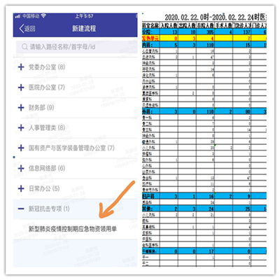 QQ截图20200228100_副本.png QQ截图20200228100_副本.png