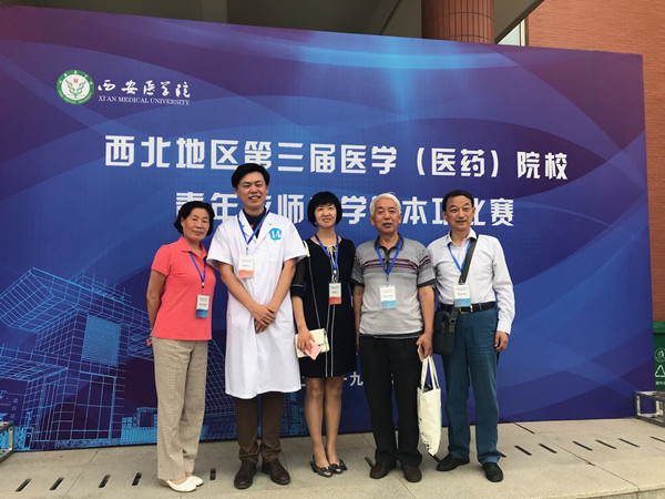 7-参赛教师和培训团队_副本.jpg