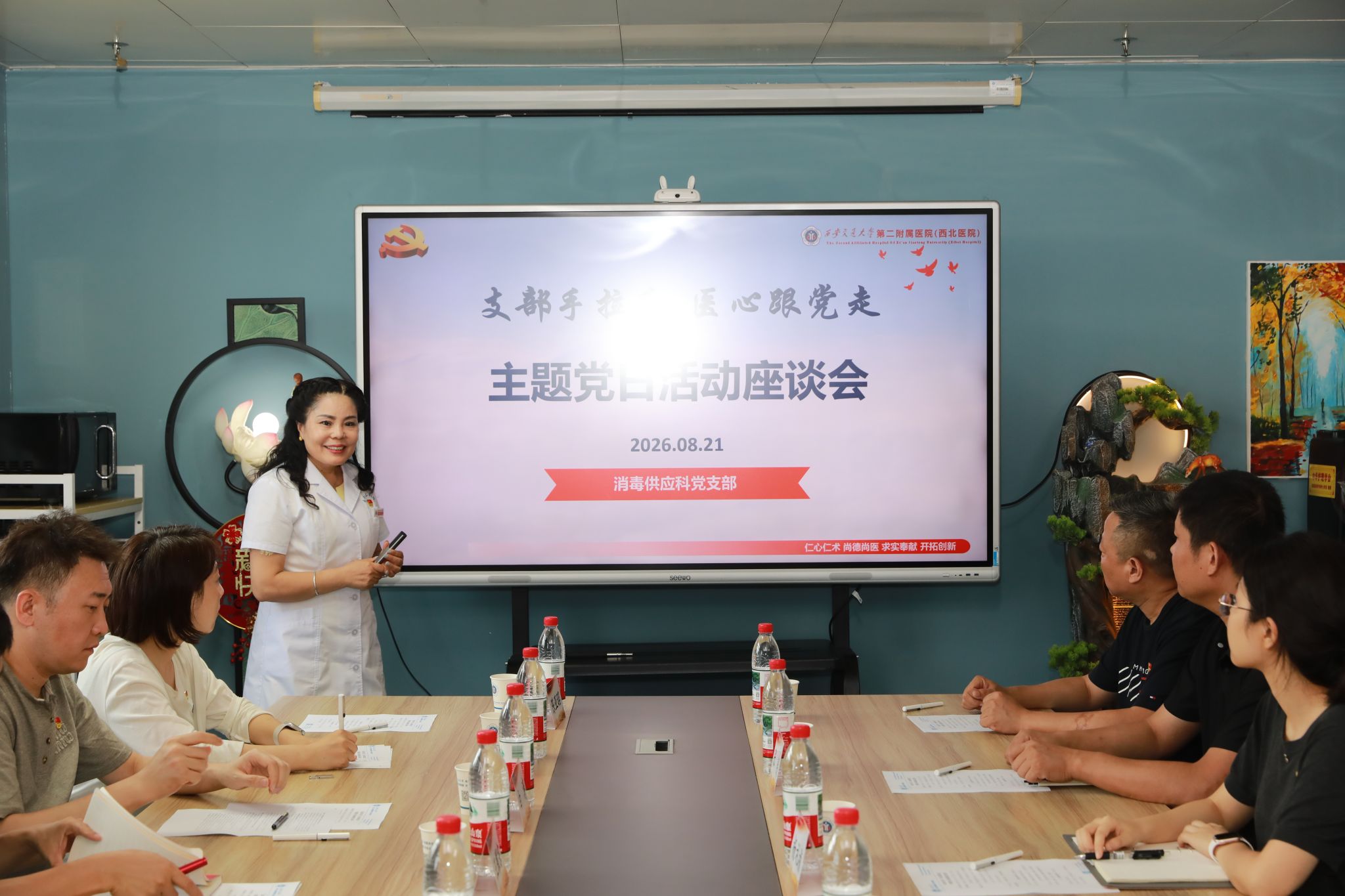 微信图片_20260824084952_103_9.jpg
