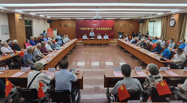 微信图片_202106281137201_副本.jpg 微信图片_202106281137201_副本.jpg