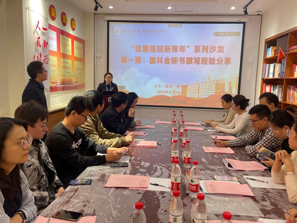微信图片_20231116172544.jpg
