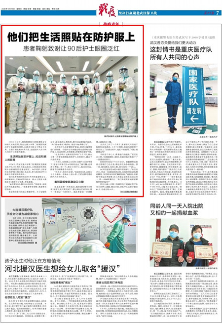 微信图片_20200316095130_副本.jpg 微信图片_20200316095130_副本.jpg