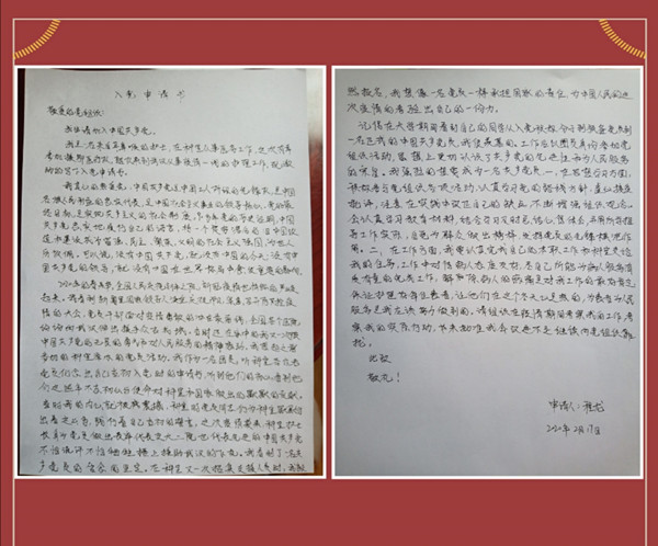 0ed1aa0e296d6ddd2650ec1567681f7_副本.jpg