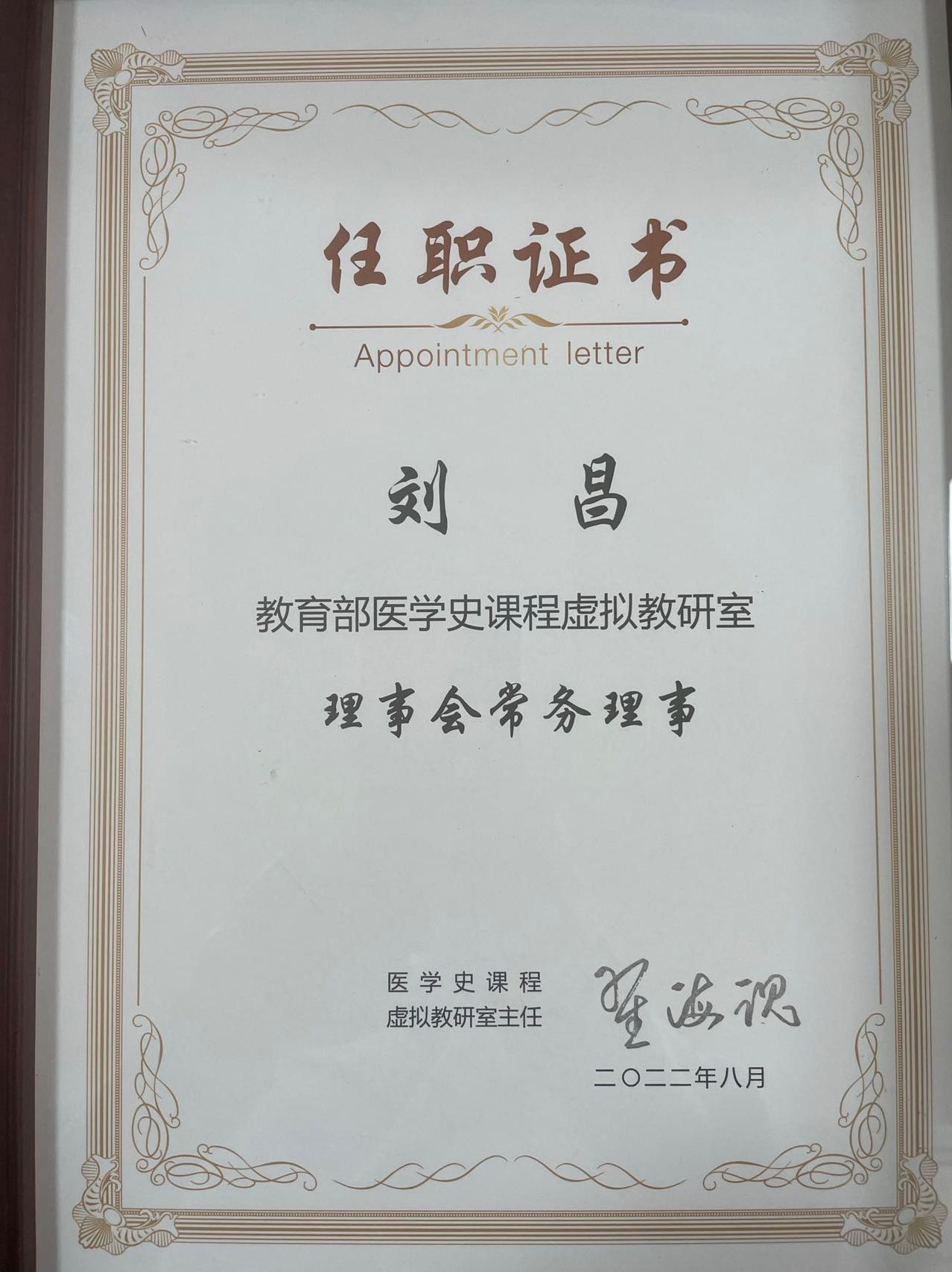 微信图片_20230424104122.jpg 微信图片_20230424104122.jpg