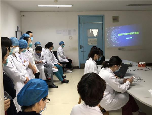 微信图片_20200417173918.jpg 微信图片_20200417173918.jpg