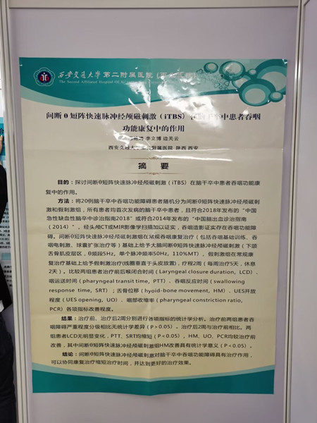 惠艳娉必报交流_副本.jpg 惠艳娉必报交流_副本.jpg