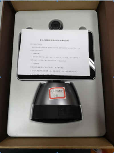 QQ截图20200228105533_副本.png QQ截图20200228105533_副本.png