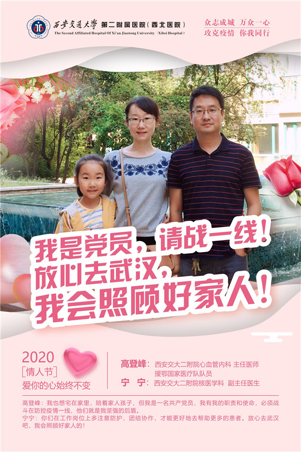 4、高登峰 宁宁.JPG