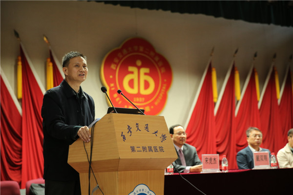 3.中医科主任孙万森教授主持大会.JPG