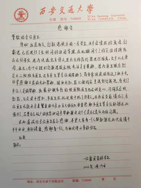 图片9_副本.png