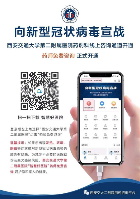 微信图片_20200221112414_副本.jpg