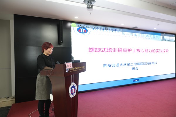 6杨会 讲课_副本.jpg