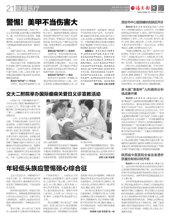 微信图片_20180703085441.jpg
