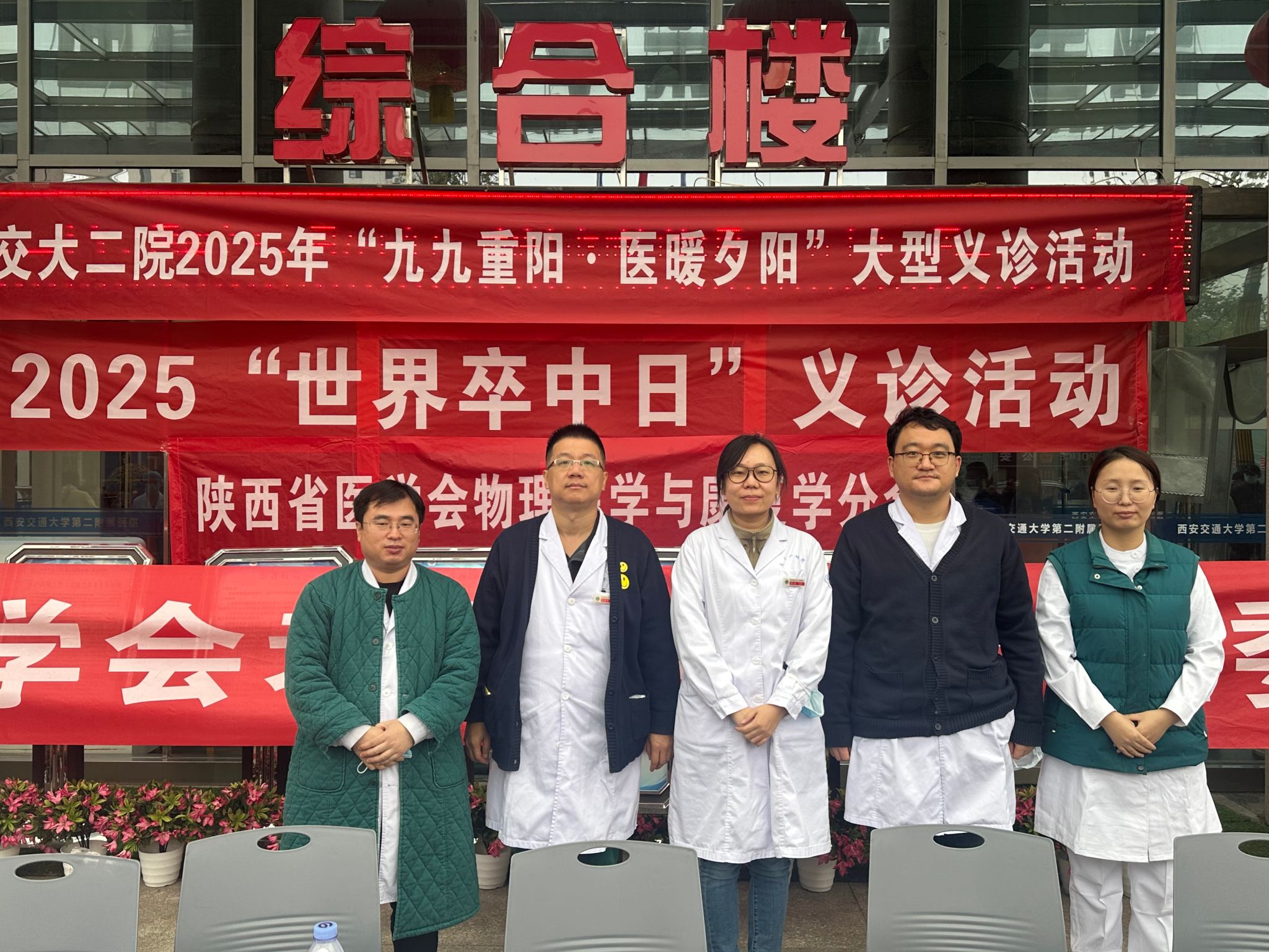 合照2.jpg 合照2.jpg