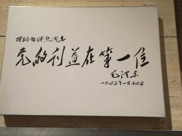 微信图片_20170704083133.jpg
