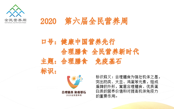 今年主题_副本.png 今年主题_副本.png