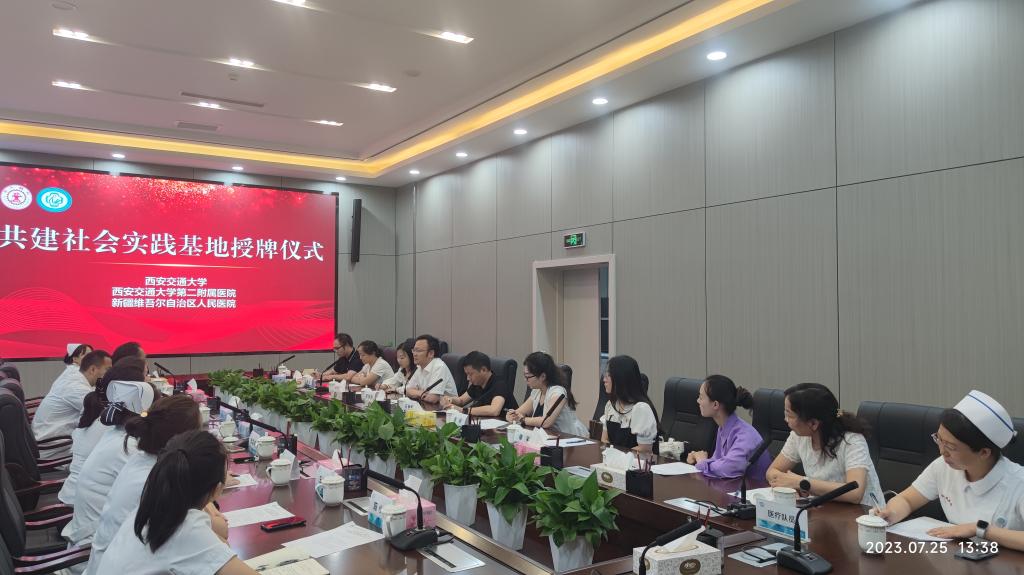 微信图片_20230726085250.jpg 微信图片_20230726085250.jpg