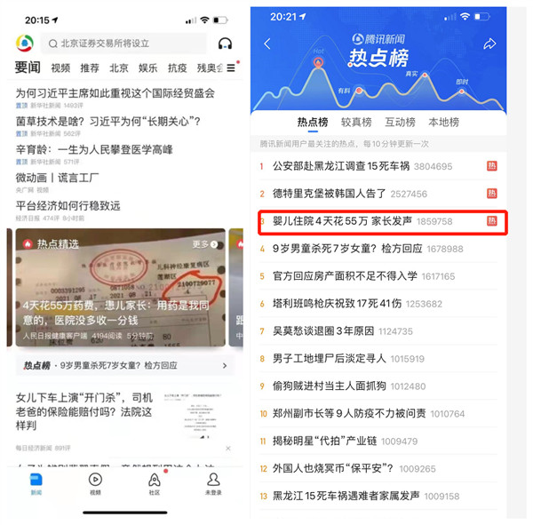 微信图片_20210906154054_副本.jpg