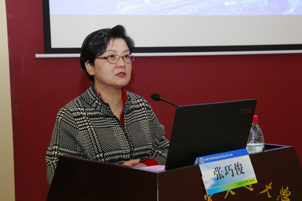 张巧俊教授主持开幕式_副本.jpg