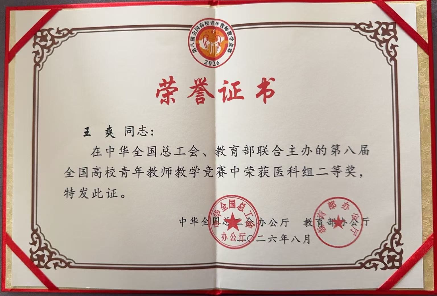 证书.jpg
