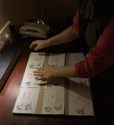 制作沟通板_副本_副本.jpg 制作沟通板_副本_副本.jpg