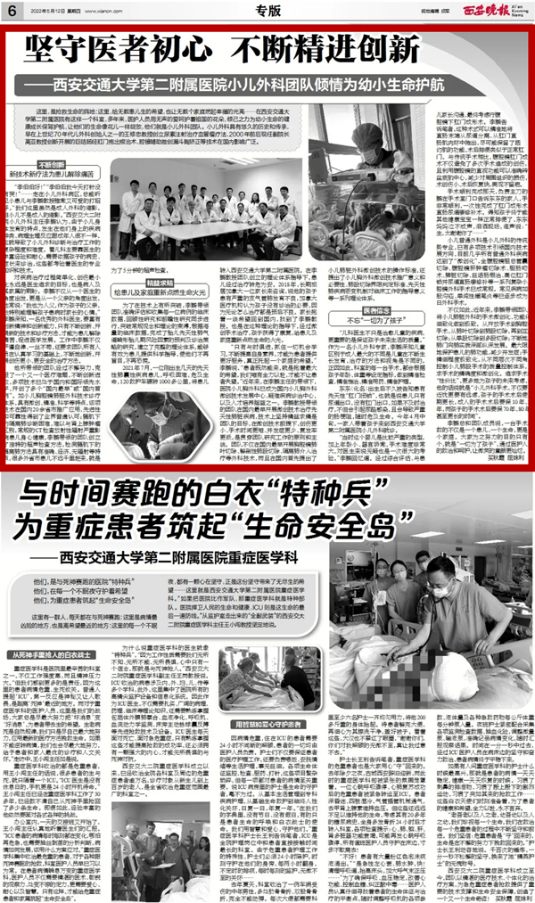 微信图片_20220512104446_副本.jpg
