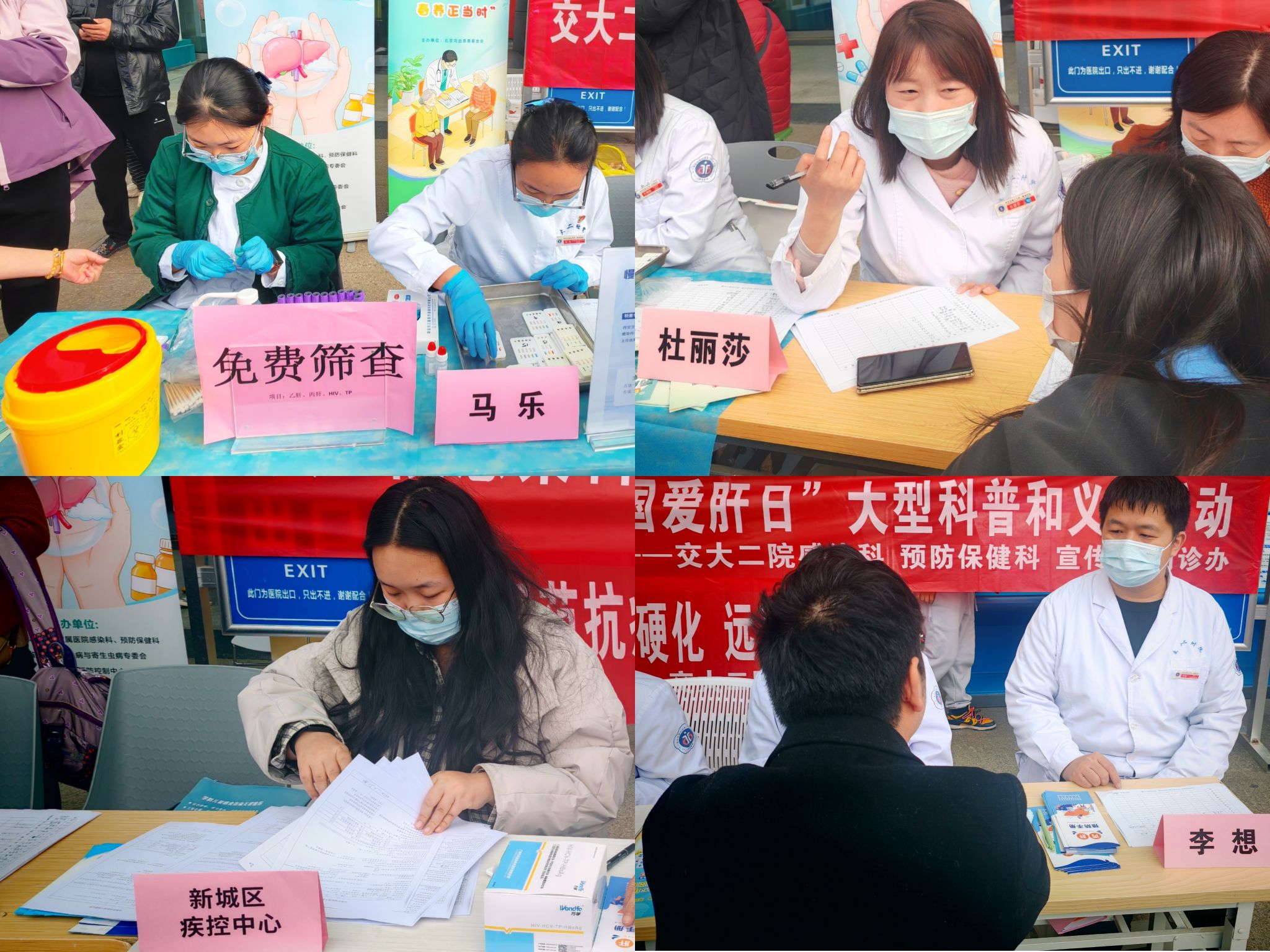 筛+防保科.jpg 筛+防保科.jpg