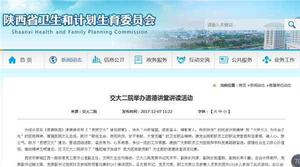 QQ截图20171211103838.jpg