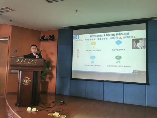 微信图片_20200426174922_副本.jpg