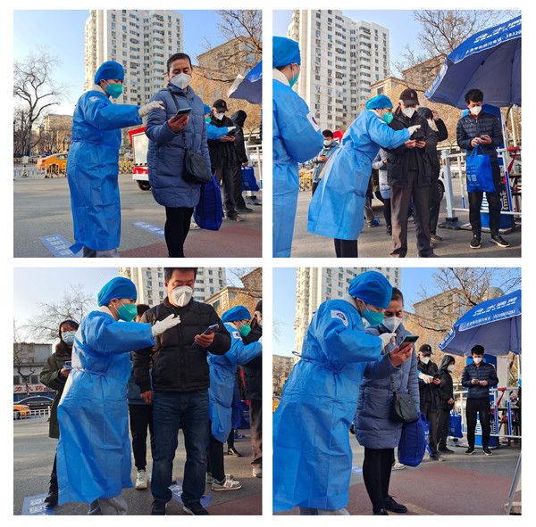 微信图片_20220123123347.jpg