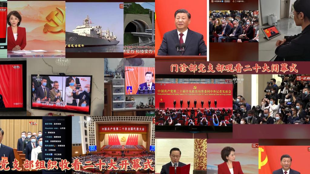 线上观看会议合集.jpg