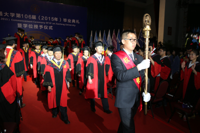 在权杖引导下校院领导及嘉宾推出会场.jpg