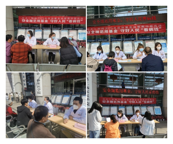 微信图片_20230601111019_副本.jpg