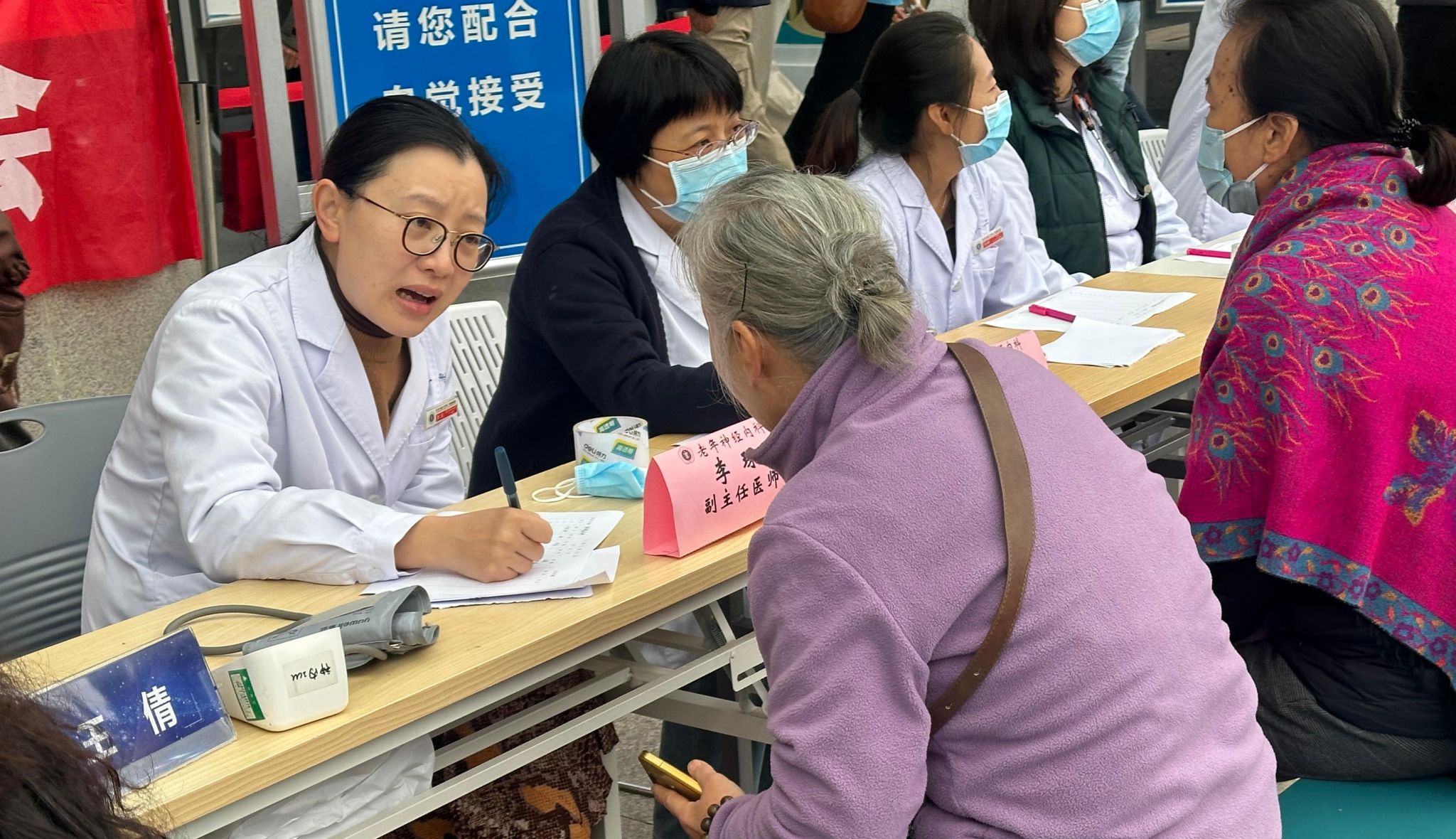 老年病1.jpg 老年病1.jpg