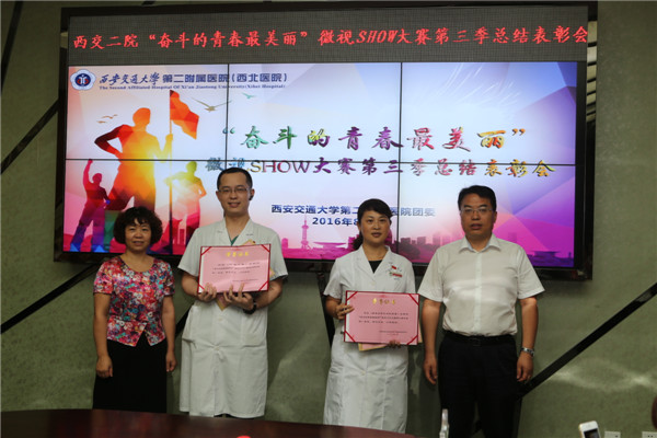 嘉宾为获得一等奖的作品颁奖.JPG