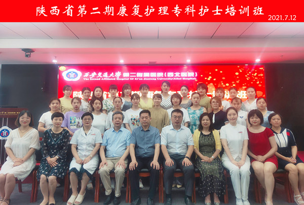 全体合影_副本.jpg 全体合影_副本.jpg