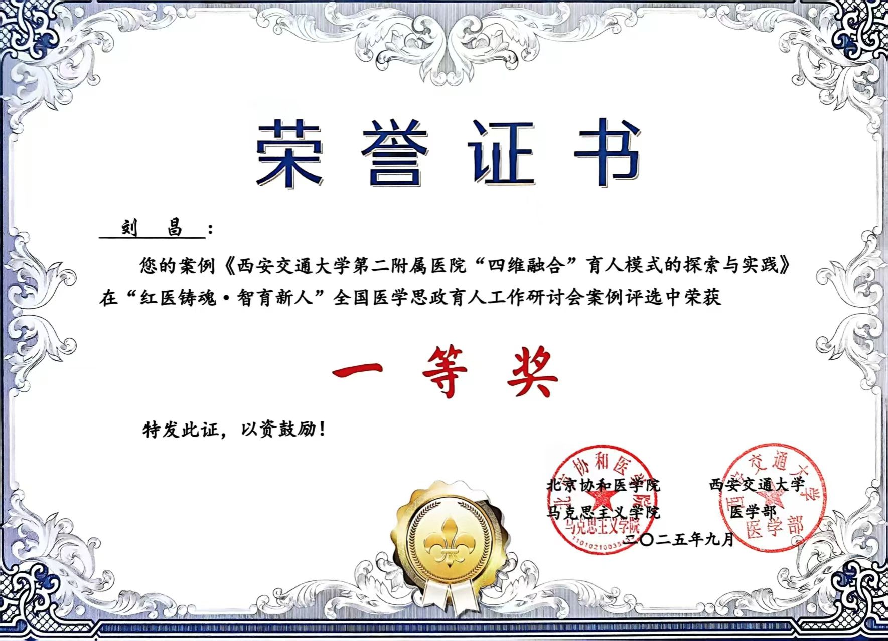 微信图片_20251002154655_15_20.jpg