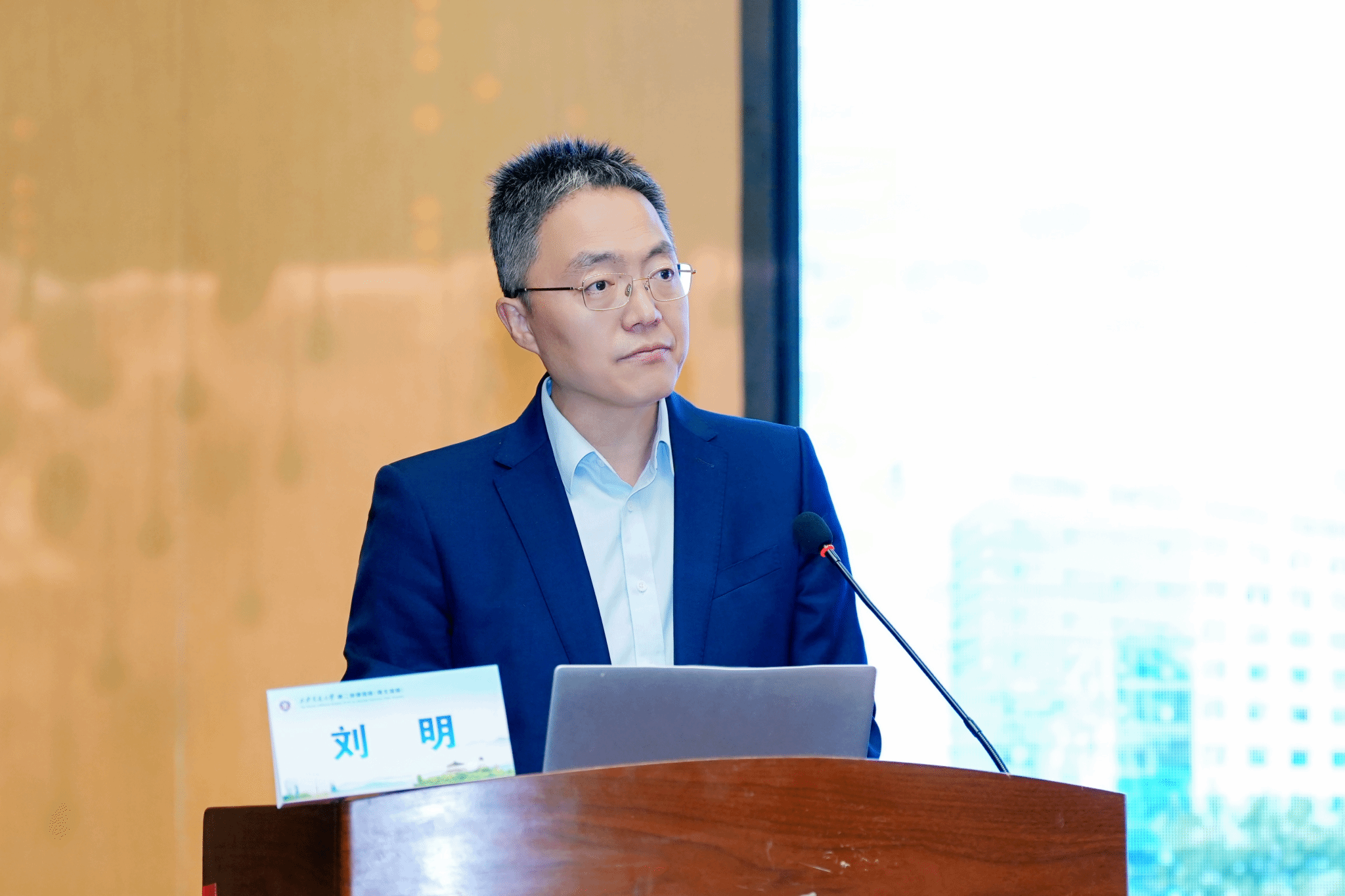 留明院长.png 留明院长.png