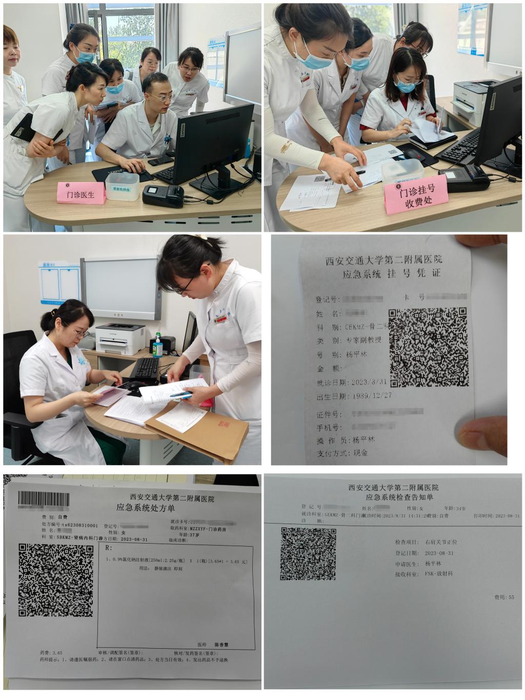 应急演练2.jpg