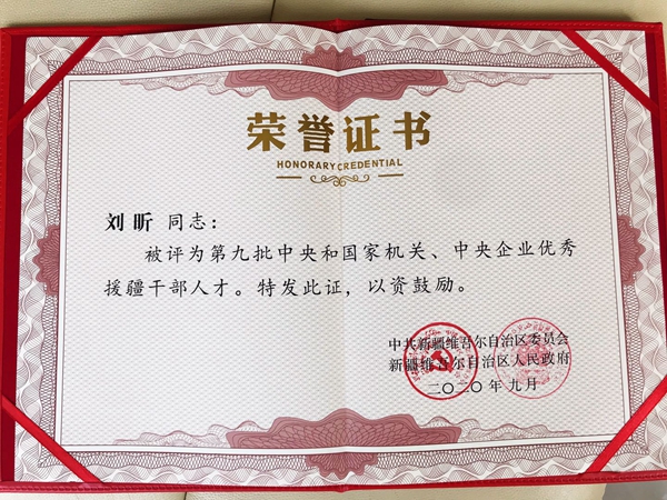 微信图片_202009151449471_副本.jpg 微信图片_202009151449471_副本.jpg