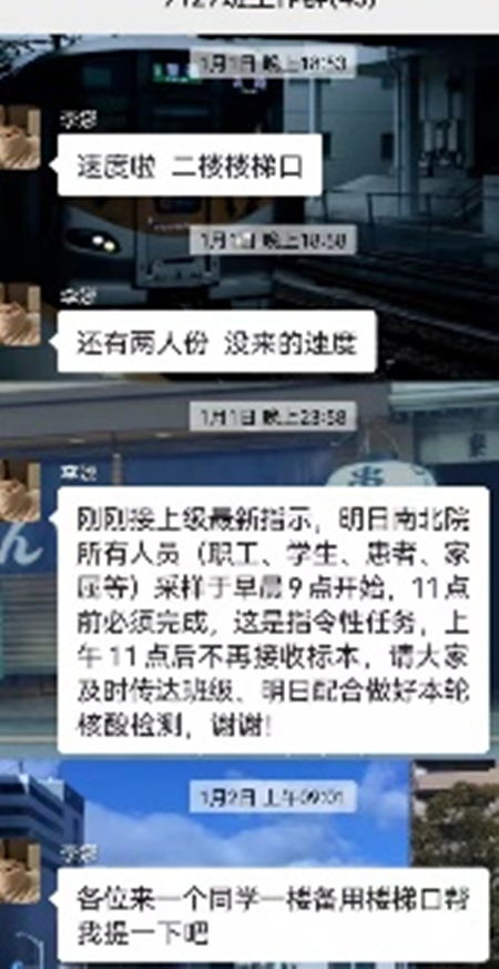图片2_副本.png