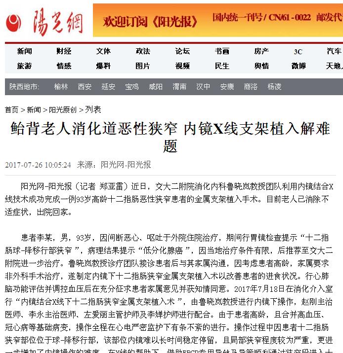 QQ截图20170726145343.jpg