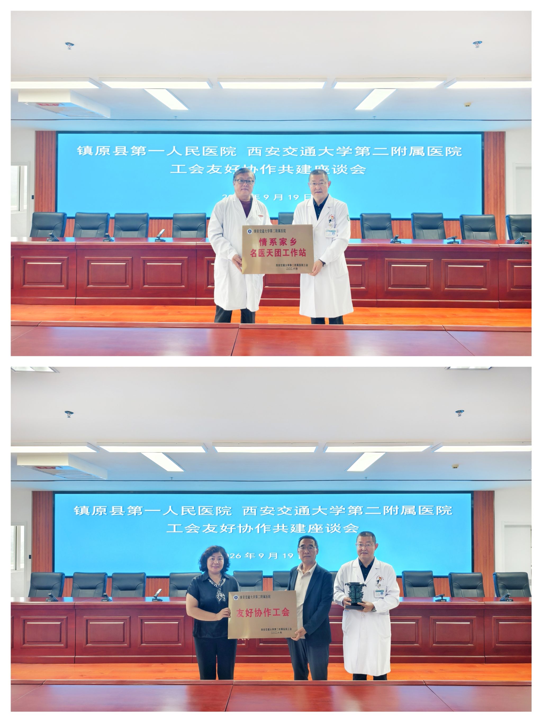 微信图片_20260920153925_95_54.jpg 微信图片_20260920153925_95_54.jpg